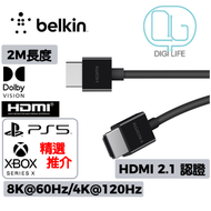 Belkin - Belkin 4K 超高速 HDMI 2.1 線纜｜2米｜AV10175bt2MBKV2｜