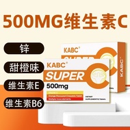 Global purchase 原装 Original duty-freeKABC香港进口500mg维生素C维生素B锌维生素E维生素C