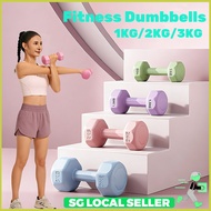 [SG In Stock] Fitness Dumbbells Home Strength Training 1Kg/2Kg/3Kg Rubber dumbbells for girls