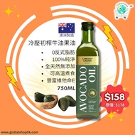 Cherry Creek Estate - [玻璃瓶裝]100%澳洲初榨冷壓牛油果油, 750ml