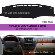 Suitable for LEXUS LEXUS LS460 LS430 Right Driving Left Driving Car Dashboard Shading Sunscreen Suns