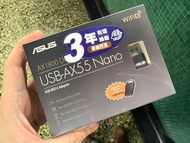 ASUS AX1800 USB-AX55 Nano WiFi 6 Adapter