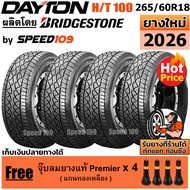 DAYTON ยางรถยนต์ ขอบ 18 ขนาด 265/60R18 รุ่น HT100 - 4 เส้น (ปี 2026)