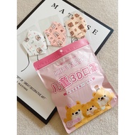 Children's special 3d three-dimensional mask 0-3 years old cartoon mask