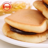 鸿海铜锣烧Dorayaki Cake Bread Pastries Snacks早餐蛋糕面包糕点零食下午茶独立包装Individually Packaged