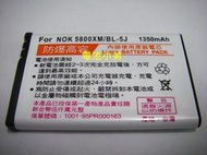 【電池小弟】NOKIA 5800XM(BL-5J)/5230/X6-00/X1-01 全新手機高容量電池
