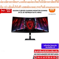 Xiaomi Mi Curved Gaming Monitor G34WQi Resolution 2k 180 Hz 34 Inch HDR Computer Straight Color sRGB