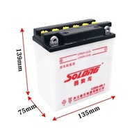 Dragon 5a12n7-4a4b Xin 3b Scooter 7a Beam 7l Battery Curved Motorcycle Battery yt Olympic 77RT
