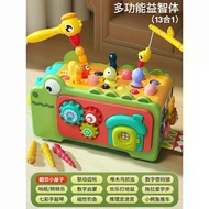 [Fun Home] KS08 Baby Toys 1-2 Years Old 0 Children 3 Puzzle 8 Early Education 9 Six 10 Ten 7 Boys Gi