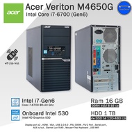 คอมพิวเตอร์มือสอง Acer Core i7-6700 (Gen6) เฉพาะPCและครบชุด สภาพดี พร้อมใช้งาน