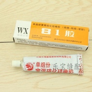 [81 Sealant] Boiler Sealant Single Component Room Temperature Silicone Sulfide Rubber Iron Repair Se