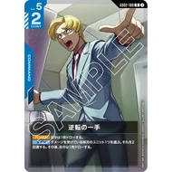 Gundam CARD GAME GD02 Single Blue RUC GD02-003 GD02-004 GD02-005 GD02-006 GD02-085  GD02-100