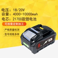 Jualan Panas Rentas Sempadan Serasi dengan Makita BL1840 18V Alat Kuasa 21700 Litium