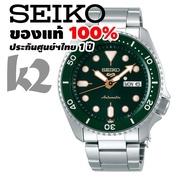 Seiko 5 Sport นาฬิกาข้อมือผู้ชาย สายแสตเลส รุ่น SRPD51K1 SRPD53K1 SRPD55K1 SRPD61K1 SRPD63K1 สินค้าใหม่ของแท้ 100% รับประกันศูนย์ Seiko ประเทศไทย 1 ปี