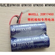 MAXELL CR17450 2 Combinations 2CR17450 3V Original Battery Pack CR17450SE