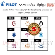 Mark's X Pilot Frixion Brunch Brothers Stamp Erasable ink Japan Limited Edition FRX-STM35-R 36-A0 37