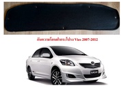 แผ่นกันความร้อนฝากระโปรง Vios 2007-2012 | วีออส Gen2 แถมฟรีกิ๊บยึดติดตั้งครบชุด