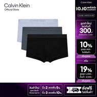 CALVIN KLEIN กางเกงในผู้ชายแพ็ค 3 ชิ้น CK Black ทรง Low Rise Trunk รุ่น NB3651 33V - สี Multi Color