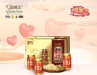 ✌[Gift With Purchase] 汤师父胶原蛋白冰糖浓缩燕窝 Souper Tang Concentrated Bird's Nest With Collagen & Rock Sugar 