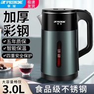 Hemisphere electric kettle 3.0L stainless steel Automatic without el 3.0L Power Off Household Boiling Water Insulation