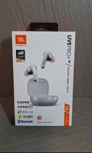 JBL Live Pro+ TWS真無線降噪耳機~限量版銀色