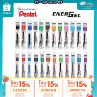 Pentel Energel Pen Refill Model LRN Size 0.4 0.5 0.7 MM