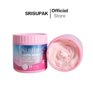 ชิโรอิ SHIROI GLUTA BERRY PLUS VIT C