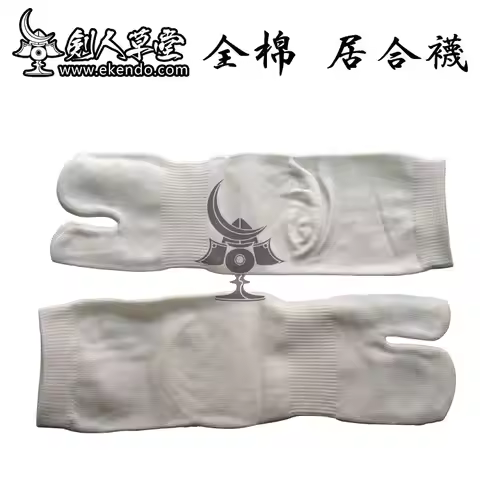 IKENDO.NET-IO017 -100%cotton Iaido socks -100%COTTON japanese IAIDO uniform bottom IAIDO hakama IAID