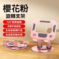 Xinke 360 Rotating Mobile Phone Holder All Metal Carbon Steel iPad Tablet Support Frame Eating Chick