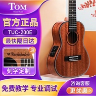 AT/💝TOM【Free Lettering】TomUkulele Tom Beginner Ukulele Small Guitar ukulele SNUJ