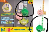 玩具總動員 反斗奇兵 Toy Story 絨毛飲料提袋 抱抱龍rex