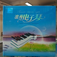 CD. PALESTINIAN MANDARIN MUSIC ORGAN DSD/MUSIC