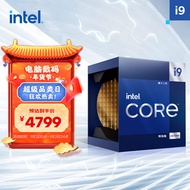 英特尔(Intel) i9-12900KS 12代 酷睿特别版 CPU处理器 16核24线程单核睿频至高可达5.5Ghz三级缓存30M