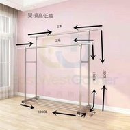 東西物聚 - 包送貨-晾衫架曬衣架 不鏽鋼掛衣架晾鞋架 雙桿奢華款2.0米不鏽鋼(可伸縮) 落地簡易晾衣架 收納置物架