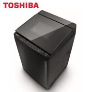 TOSHIBA 東芝13公斤變頻洗衣機 AW-DG13WAG(KK) 另有AW-DUJ15WAG AW-DUJ17WAG