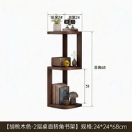 實木桌面置物架多層手辦展示架桌上轉角書架不佔空間角落收納櫃