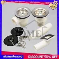 RUK-HOME สะดืออ่างซิงค์ PVC อ่างล้างจาน สะดืออ่างซิงค์ล้างจาน พลาสติก รุ่นหลุมเล็ก 1หลุมและ2หลุม ขนา