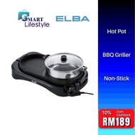 Elba EGL-K3051(BK) 2-in-1 Hot Pot & BBQ Griller