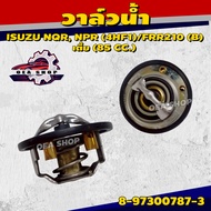 วาล์วน้ำรถยนต์ วาล์วน้ำ ISUZU NPR-NQR 4HF1/FRR210 เตี้ย (B) ( 85 องศา ) แท้ รหัสสินค้า 8-97300787-3
