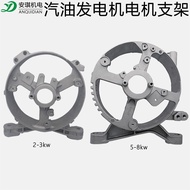 Gasoline Generator Welding Machine 2-2.8KW5-8KW3KW170F190F Motor Bracket Motor Rear End Cover