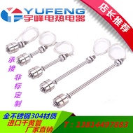 High Temperature Stainless Steel Float Switch Liquid Level Switch Water Level Switch Water level con