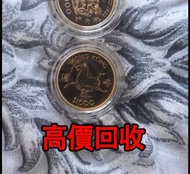 全港高價 免費上門：香港生肖馬金幣，紀念金幣，97年回歸金幣，建國30週年紀念金幣，紀念金幣，楓葉金幣，富格林金幣，英女王金幣訪港金幣，袋鼠鉑金幣， 鉑金幣，南非克魯格金幣，英女王金幣，訪港金幣，十二