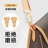 现货【100%好评款】独家高端包包配件 包包改造.适用lv diane法棍包防磨损扣 包包肩带 五金卡扣 保护圈 改造配件单买 [Shopaholic] Ready Stock Exclusive H