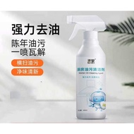 K0802  厨房油污清洁剂 500ml / K0802 Kitchen Grease Cleaner 500ml / K0802 Pembersih Minyak Dapur 500ml