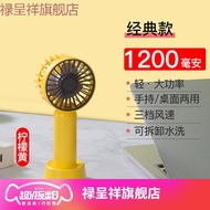 Small fan usb portable small student electric fan mini rechargeable handheld silent office table roo