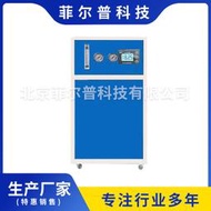 【可開發票】軍工科研單位實驗室用超純水機 20升到120升 18兆歐 去離子水機