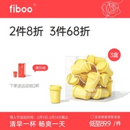 fiboo黑咖啡速溶咖啡肠胃健康促排畅通消化美式咖啡冻干速溶随行杯无蔗糖0糖0脂冲泡粉状成人男女 【推荐3盒装】畅爽咖（共30杯）