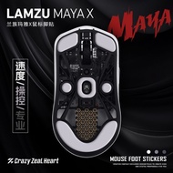 Popular Blue Phantom Mouse Foot Stickers Fnatic Van Natic Mayax Maya X Foot Stickers Big Maya Foot S