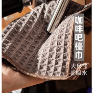 Bar Towel Absorbent Taiwan Shipment Barista Cleaning Cloth Rag