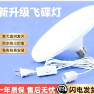 led Wholesale UFO Lights e27Screw Base UFO Light Bulb High Brightness High Power Engineering Househo